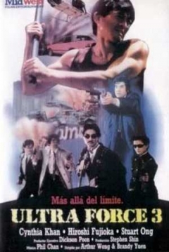 Poster Ultraforce 3