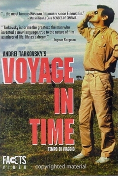 Poster Tiempo de Viaje (Tempo di Viaggio)
