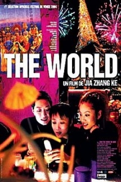Poster Shijie (The World)