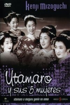 Poster Utamaro y sus 5 Mujeres