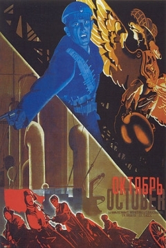 Poster Octubre