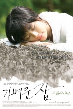Poster A Light Sleep