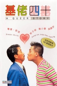 Poster A Queer Story 