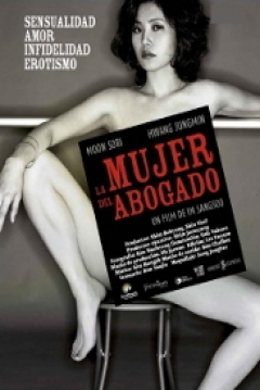 Ficha La Mujer del Abogado