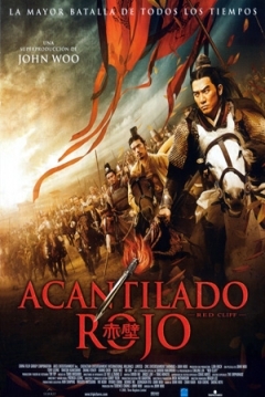 Acantilado rojo — póster
