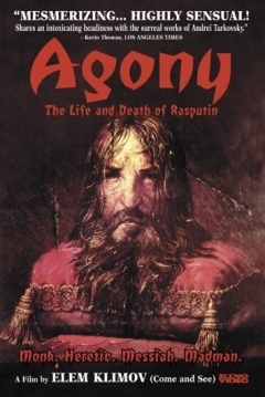 Poster Agonía: La vida y Muerte de Rasputín
