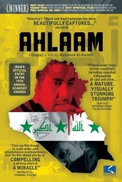 Poster Ahlaam (Sueños)
