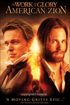 Poster La Obra y la Gloria 2: En Busca de Zion