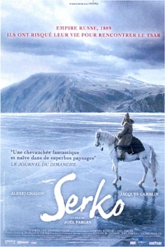 Poster Serko