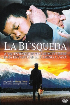 Poster La Búsqueda