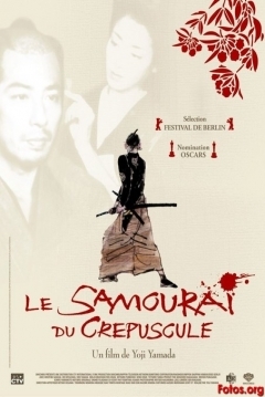 Poster El Ocaso del Samurai