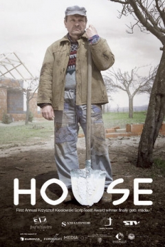Poster House