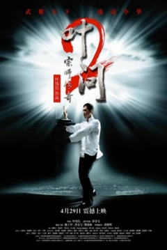 Poster Ip Man 2