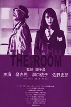 Poster The Room