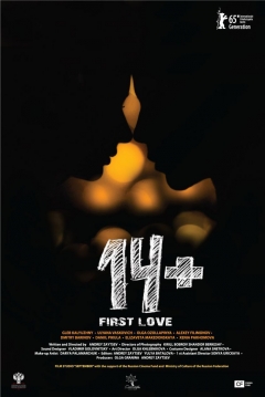 Poster 14+