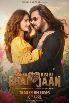 Ficha Kisi Ka Bhai Kisi Ki Jaan