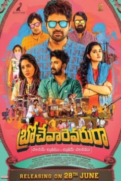 Poster Brochevarevarura