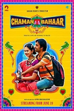Poster Chaman Bahaar