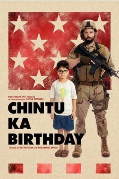Poster Chintu Ka Birthday