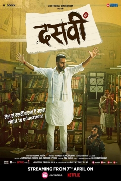 Poster Dasvi