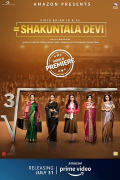 Poster Shakuntala Devi: Human Computer