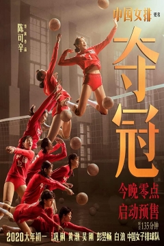 Poster Leap