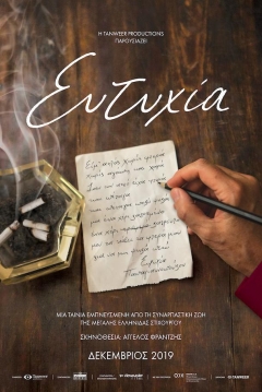 Poster Eftyhia