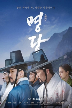 Poster Feng Shui