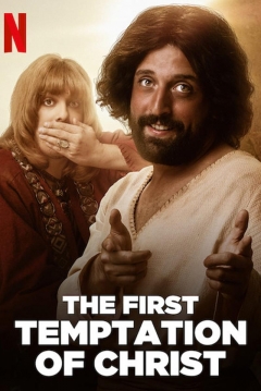 Poster La Primera Tentación de Cristo
