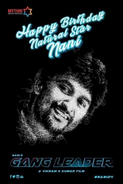 Poster Gang Leader