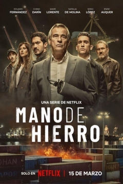 Poster Mano de Hierro
