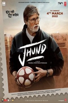 Poster Jhund