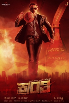 Poster Kranti