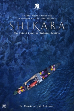 Poster Karakomik Filmler: Emanet