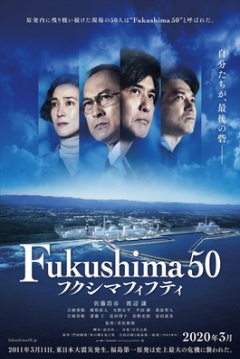 Poster Fukushima 50