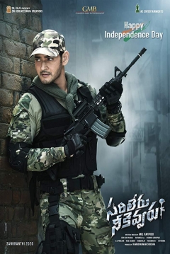 Poster Major Ajay Krishna