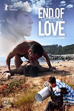 Poster End of Love