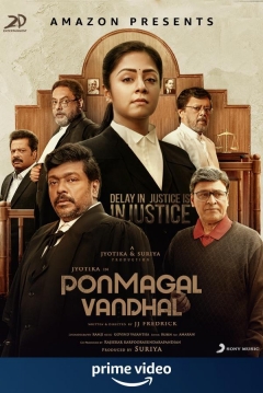 Poster Ponmagal Vandhal