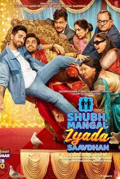 Poster Shubh Mangal Zyada Saavdhan
