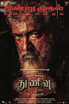 Poster Thunivu