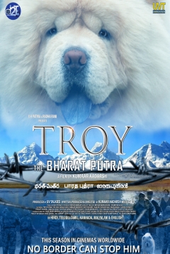 Poster Troy, el Hijo de Bharat
