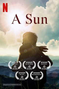 Poster El Sumiller (Cata Amarga)