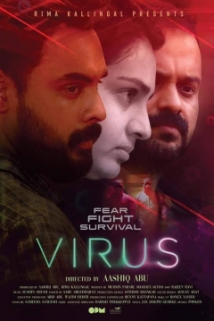 Poster Virus