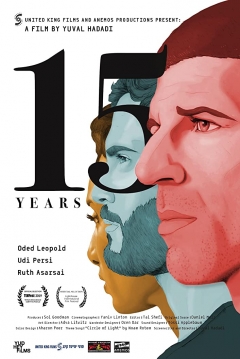 Poster 15 Years