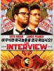 Póster de The Interview