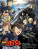 Póster de Detective Conan: Black Iron Submarine