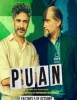 Póster de Puan
