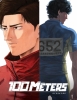 100 metros lisos (Netflix)