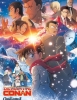 Póster de Detective Conan: One-Eyed Flashback