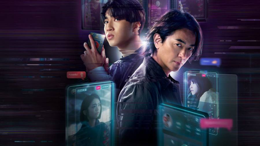 ¿Merece la pena ver “El investigador con millones de seguidores” en Netflix?